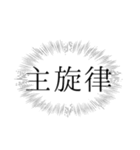 ホルン吹きの心情（個別スタンプ：36）