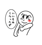 hotblood（個別スタンプ：2）