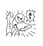 hotblood（個別スタンプ：3）