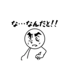 hotblood（個別スタンプ：4）