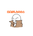 hotblood（個別スタンプ：12）