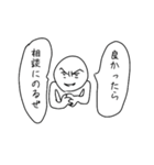 hotblood（個別スタンプ：13）