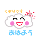 りいのすけスタンプ 晴れ、曇、雨、黒猫（個別スタンプ：2）