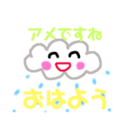 りいのすけスタンプ 晴れ、曇、雨、黒猫（個別スタンプ：3）