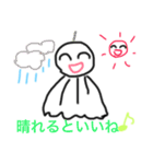 りいのすけスタンプ 晴れ、曇、雨、黒猫（個別スタンプ：6）
