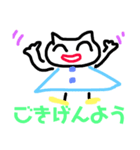 りいのすけスタンプ 晴れ、曇、雨、黒猫（個別スタンプ：11）