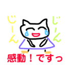 りいのすけスタンプ 晴れ、曇、雨、黒猫（個別スタンプ：12）