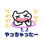 りいのすけスタンプ 晴れ、曇、雨、黒猫（個別スタンプ：13）
