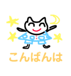 りいのすけスタンプ 晴れ、曇、雨、黒猫（個別スタンプ：18）