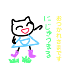 りいのすけスタンプ 晴れ、曇、雨、黒猫（個別スタンプ：21）