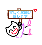 りいのすけスタンプ 晴れ、曇、雨、黒猫（個別スタンプ：27）
