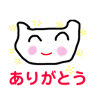 りいのすけスタンプ 晴れ、曇、雨、黒猫（個別スタンプ：28）