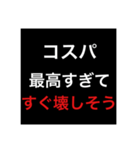 需要皆無系（個別スタンプ：1）