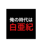 需要皆無系（個別スタンプ：2）