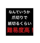 需要皆無系（個別スタンプ：5）