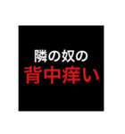 需要皆無系（個別スタンプ：6）