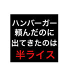 需要皆無系（個別スタンプ：7）