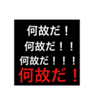 需要皆無系（個別スタンプ：8）