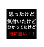 需要皆無系（個別スタンプ：10）