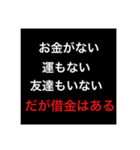 需要皆無系（個別スタンプ：12）
