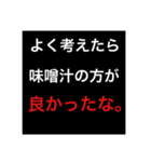 需要皆無系（個別スタンプ：13）