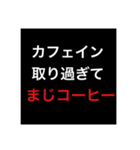 需要皆無系（個別スタンプ：14）