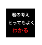 需要皆無系（個別スタンプ：16）