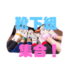 靴下組（個別スタンプ：10）
