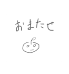 おじみかん（個別スタンプ：8）