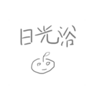 おじみかん（個別スタンプ：10）