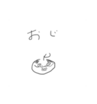 おじみかん（個別スタンプ：14）