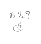 おじみかん（個別スタンプ：20）