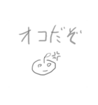 おじみかん（個別スタンプ：24）