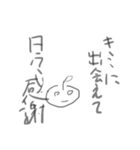 おじみかん（個別スタンプ：30）
