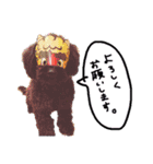 おーちゃんと一緒（個別スタンプ：4）