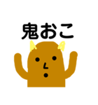 ハニワくん（個別スタンプ：4）