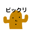 ハニワくん（個別スタンプ：6）