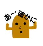 ハニワくん（個別スタンプ：8）