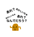 ハニワくん（個別スタンプ：9）