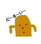 ハニワくん（個別スタンプ：14）