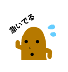 ハニワくん（個別スタンプ：21）