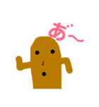 ハニワくん（個別スタンプ：30）