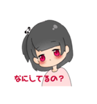 メンヘラやみーちゃん⒈（個別スタンプ：1）