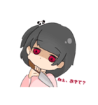 メンヘラやみーちゃん⒈（個別スタンプ：2）