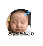 嶋ちゃんず（個別スタンプ：2）