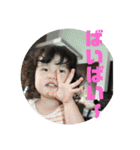 嶋ちゃんず（個別スタンプ：11）