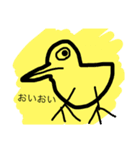 とりさんとゆかいななかまたち（個別スタンプ：1）