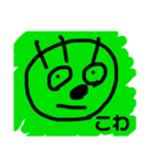 とりさんとゆかいななかまたち（個別スタンプ：2）
