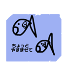 とりさんとゆかいななかまたち（個別スタンプ：8）