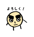 ゲジ豆 Vol.1（個別スタンプ：1）